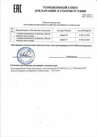 Паспорт на генератор бензиновый Паспорт на генератор бензиновый